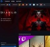 
                    Уровни сложности в Diablo 4: чем отличаются и какой выбрать
                